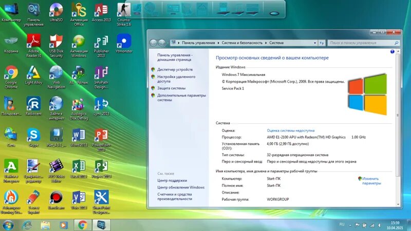 Как перевести симс 4 на русский. Подскажи как установить. Какой диск называется системным. Как настроить дату на фото. Подскажи как установить.