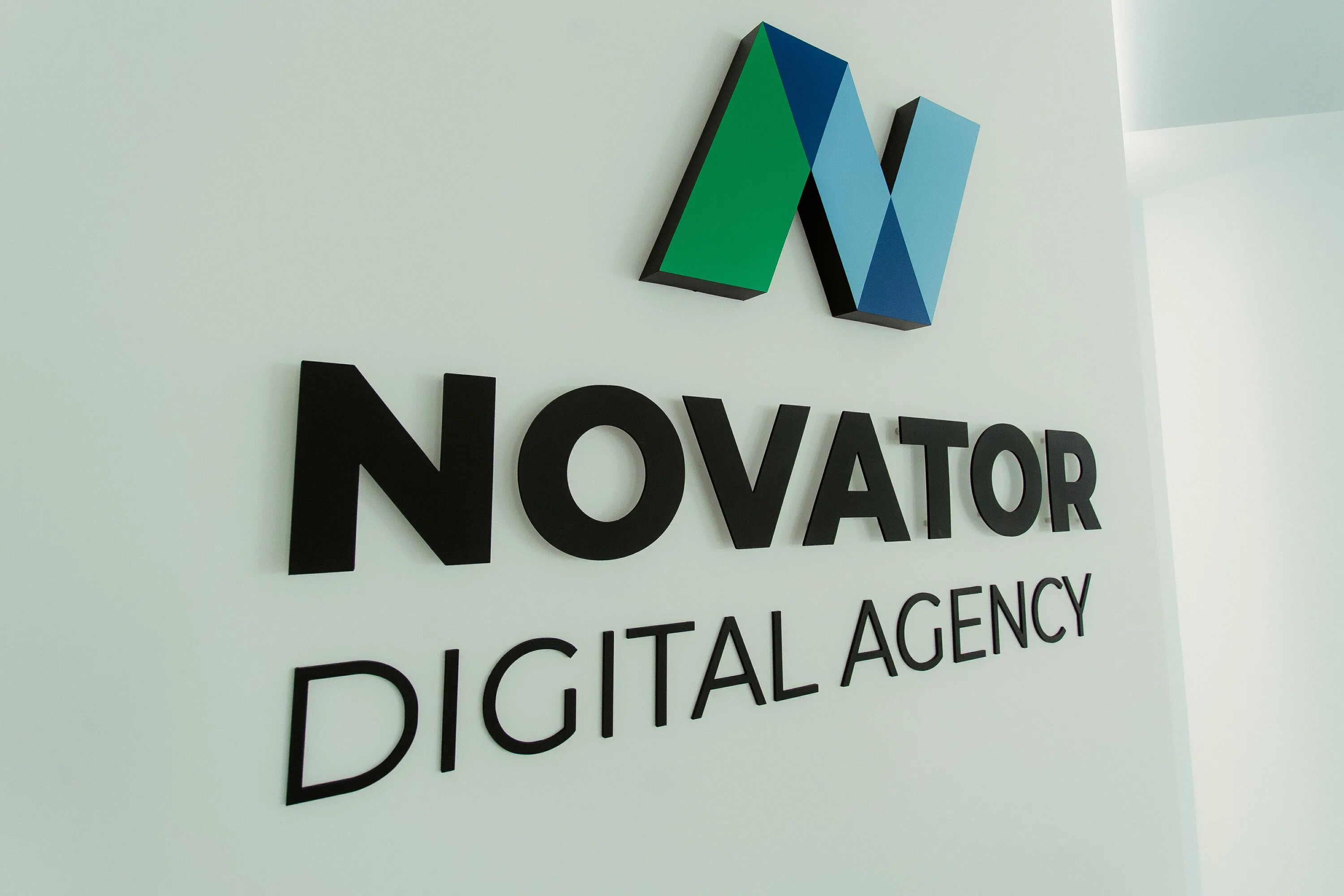 логотип новатор фарма. исмуков николай николаевич. директор аю. новатор чебоксары. новаторы фото.