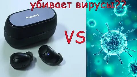 Вирус убивающий телефон