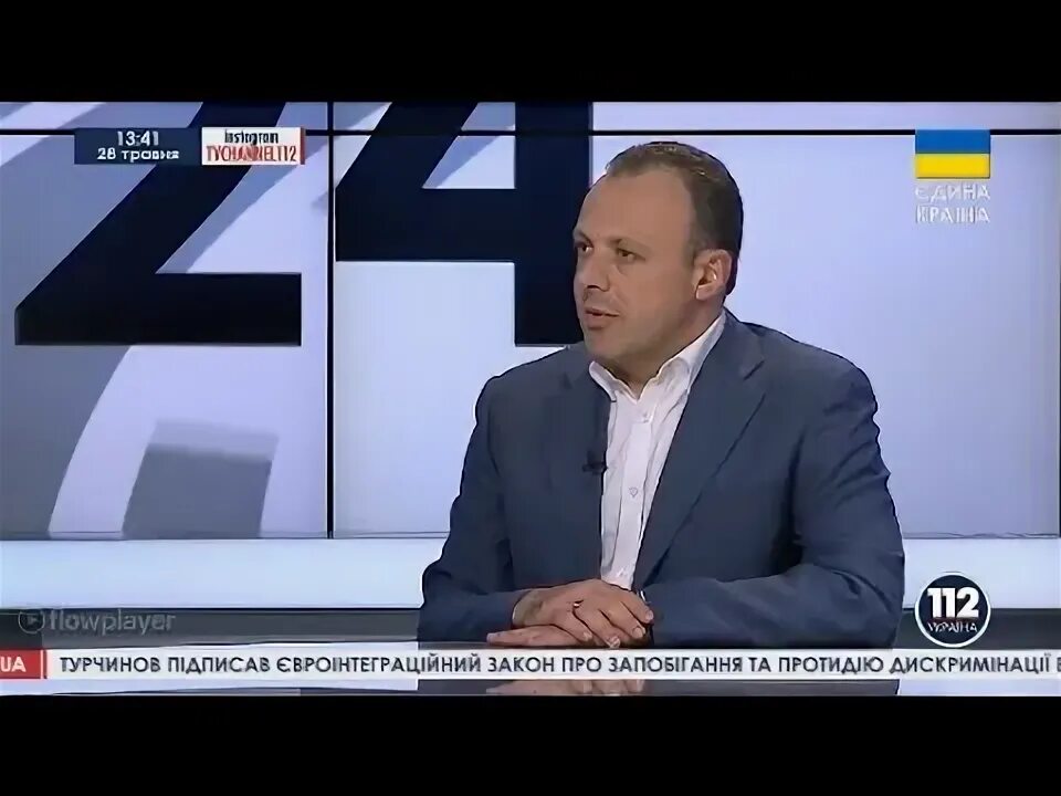 Спивак видео украина