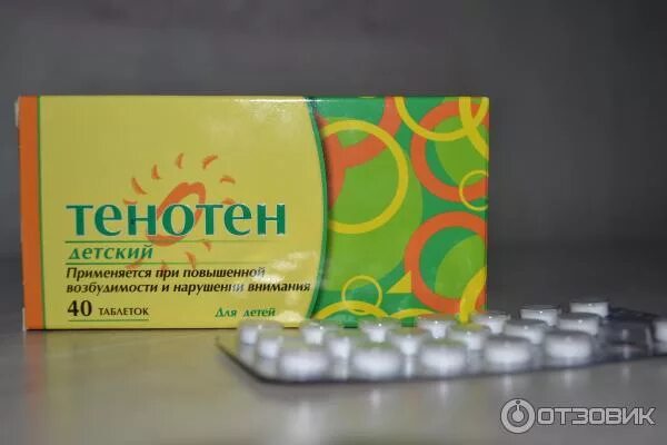 тенотен детский со