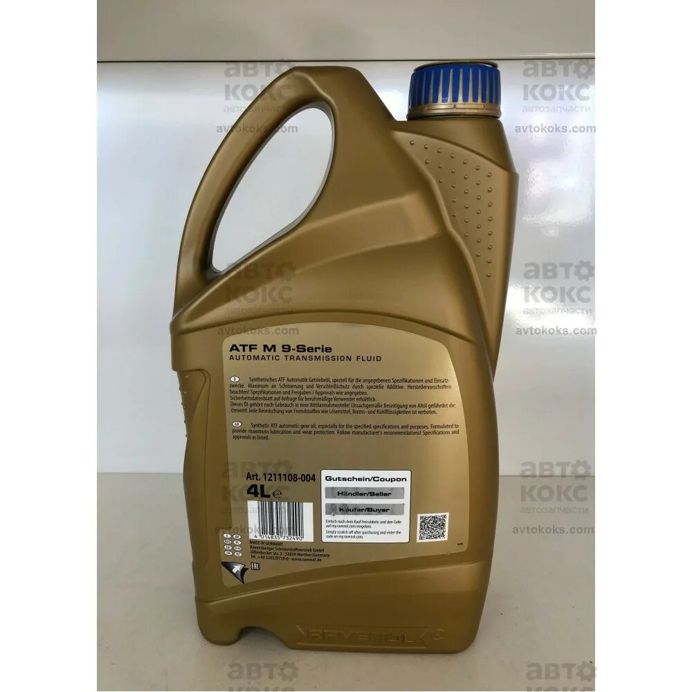 Ravenol ATF M 9-serie. ATF 6hp Fluid. Ravenol 4014835732490. Масло atf 5