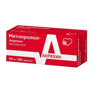 Метопролол отзывы пациентов принимавших препарат