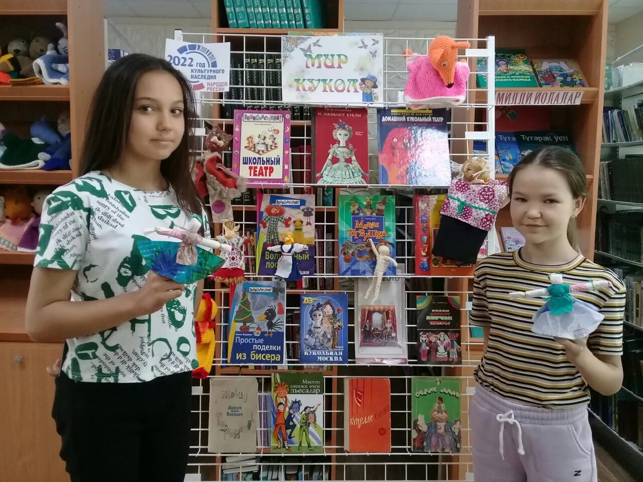 Дети оформляют выставку. Лапти выставка в библиотеке для детей. Библиотека Татарстана. Мастерим кукольных героев в сельской библиотеке своими руками. Конкурсы творчества 2022