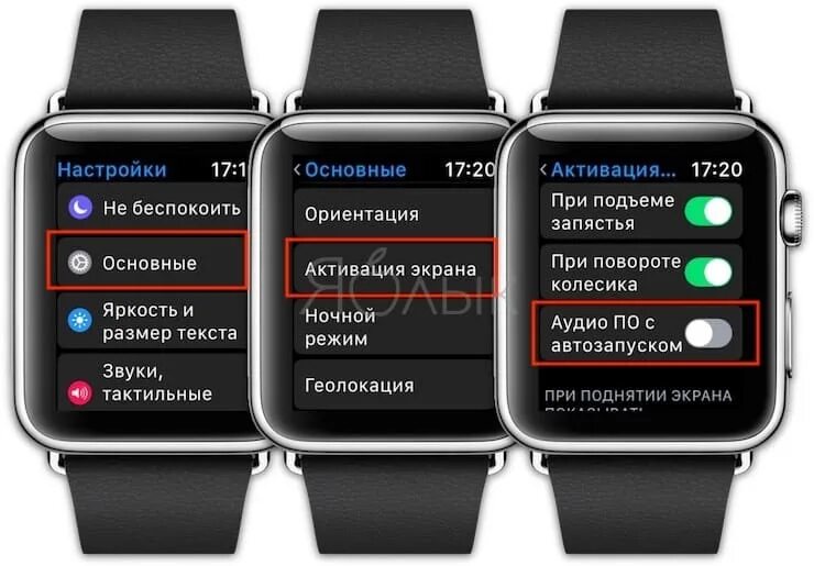 Как настроить часы смарт watch на русский. Дисплей смарт часов. Смарт часы с кнопкой на экране. Дисплей на умных часах. Меню на смарт часах.