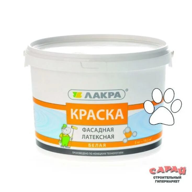 Грунт-концентрат лакра 3,5кг. Краска фасадная суперстойкая лакра. Грунтовка-концентрат гипсогрунт ge-129 геркулес. Грунтовка акриловая против плесени лакра 1л. Краска белая немецкая.