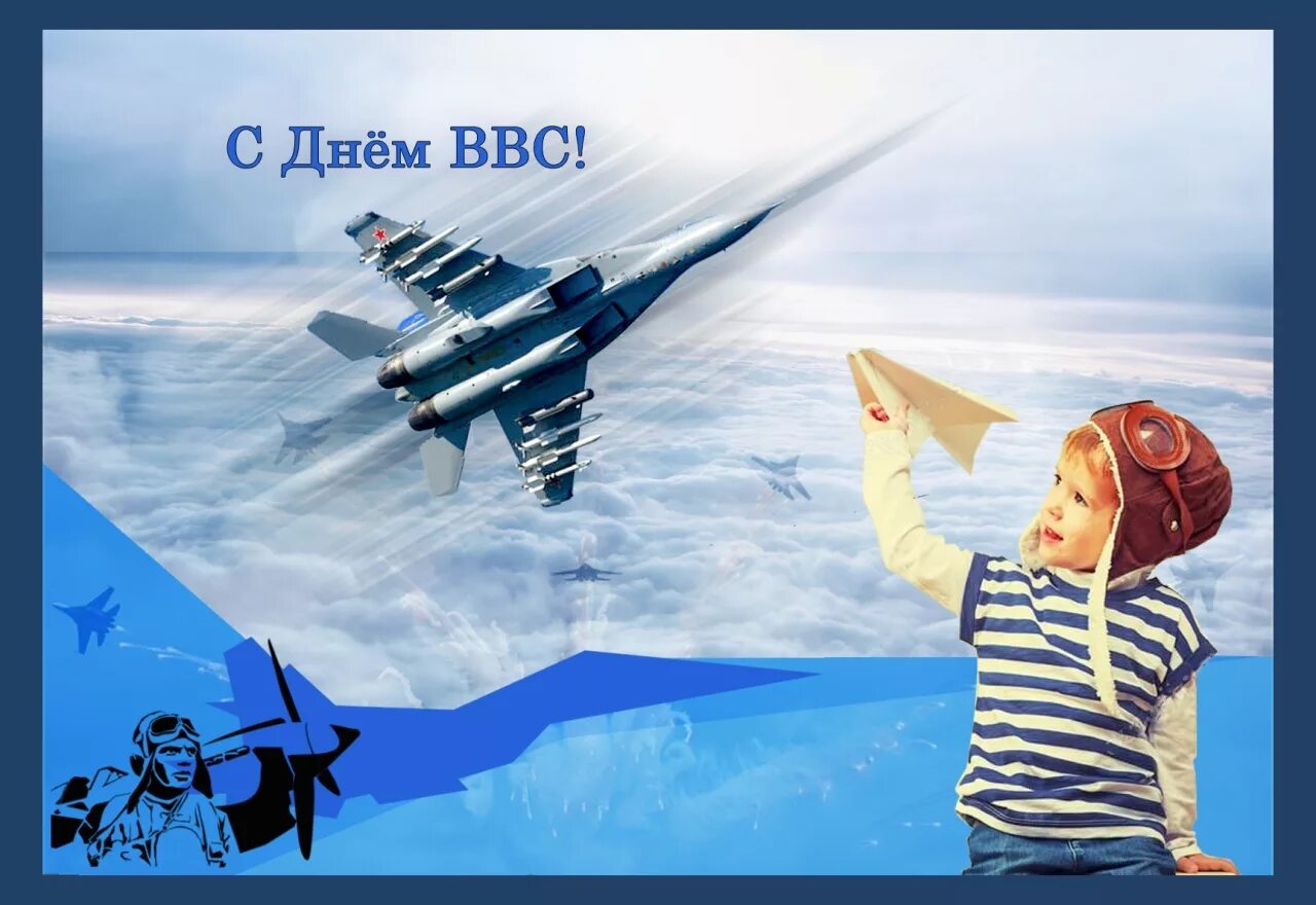 Праздник ввс какого числа. День ввс. день военно-воздушных сил. с праздником ввс. день ввс картинки.