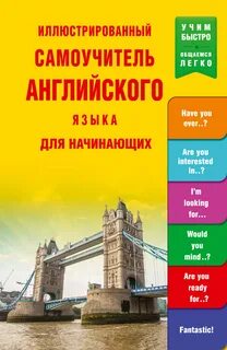 Книги на английском языке pdf