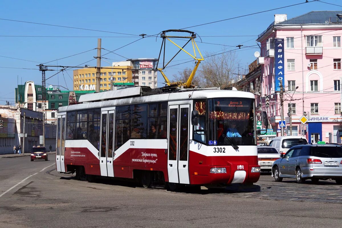 БКМ 743. Трамвай 1 Барнаул. Барнаульский трамвай 3302. Барнаульский трамвай 3301. Трамвай 4 барнаул