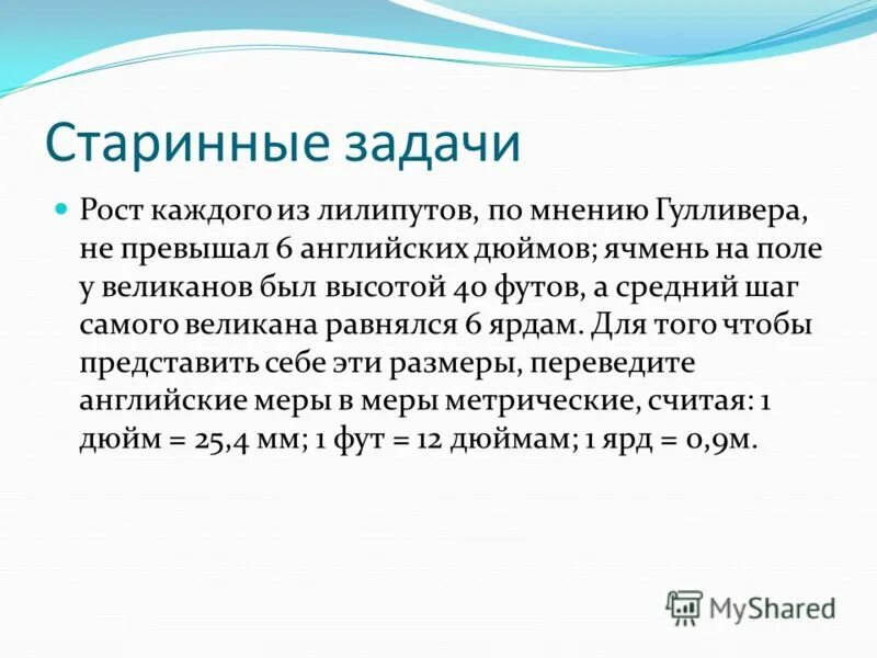 ростов задание 3. опиши этапы развития огурца. задача с ростом ребят. ростов задание 3. этапы роста и развития огурца.