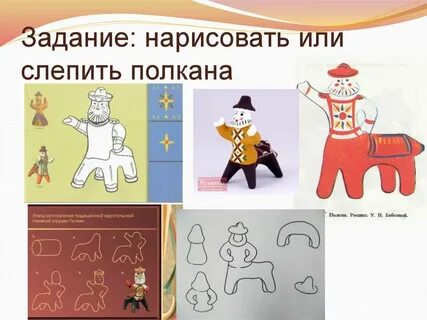 Рисунок каргопольской игрушки