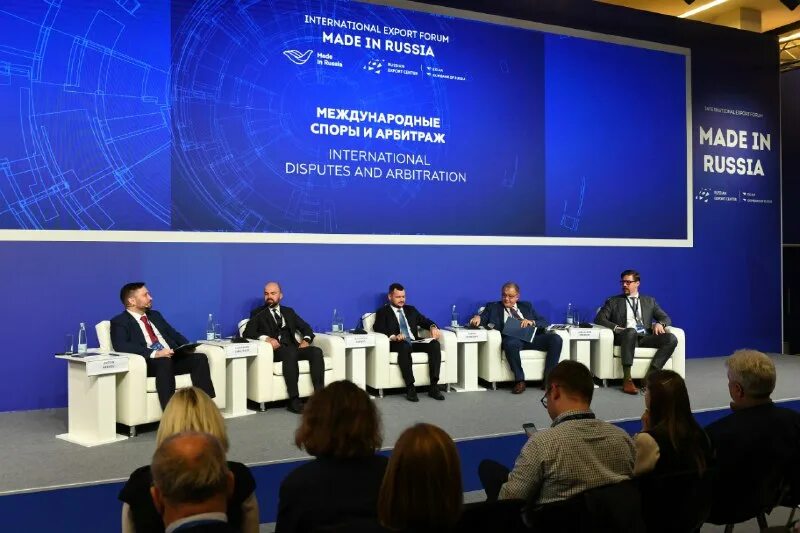 Российский центр арбитража. Союз промышленников и предпринимателей республики карелия. Рспп логотип. Арбитражный центр при рспп. Рспп и газпром.