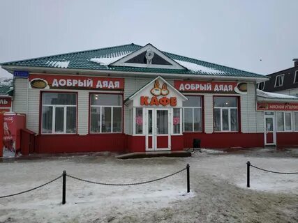 Саулык нурлат