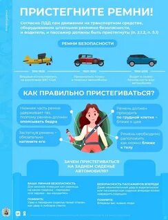 Ответственность за транспортное средство