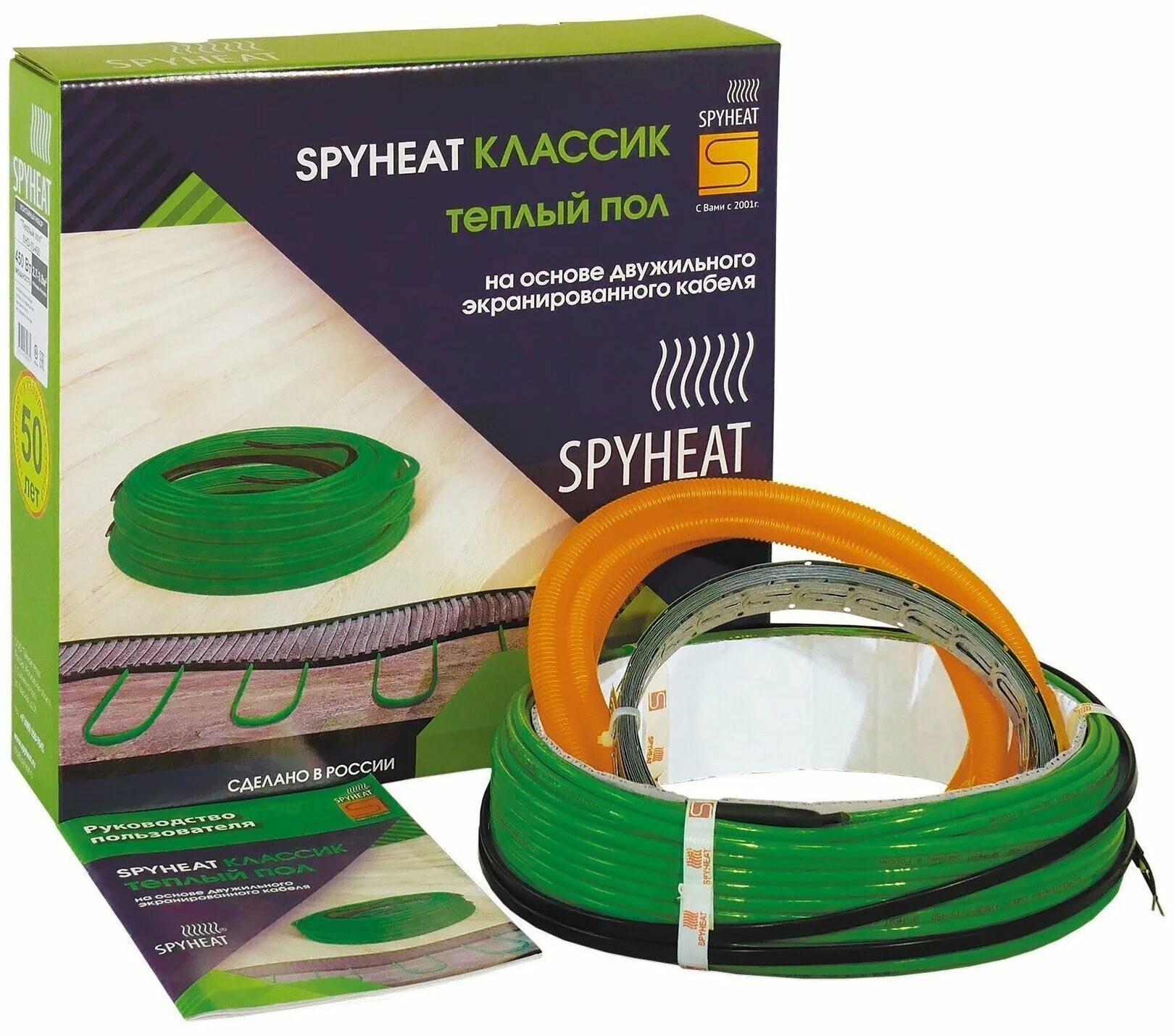 греющий кабель spyheat классик shd-15-450. теплый пол spyheat shmd-12-315. теплый пол spyheat. Spyheat классик shd-15-300». м.