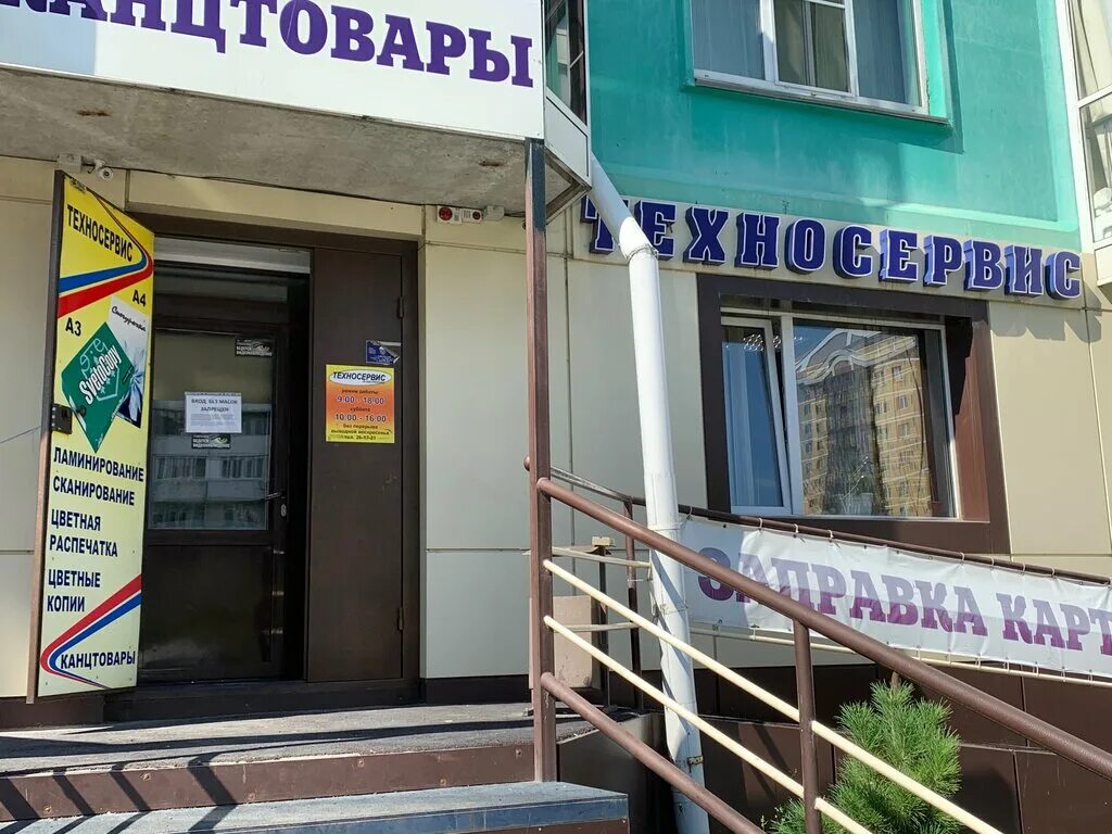 красина 27). кирова 105. г. курган, улица кирова, 105. улица коли мяготина, 105.