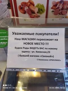Мини жанр куда перекочевал ржевский