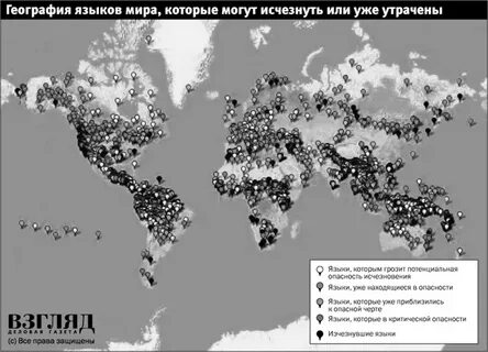 Какие языки вымирают