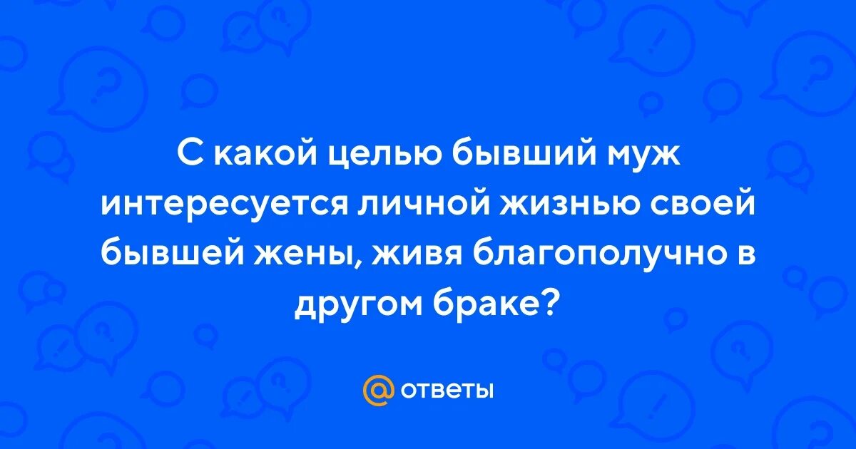 Интересуется личной жизнью. Странные приметы. Почему нельзя класть шапку на стол примета.