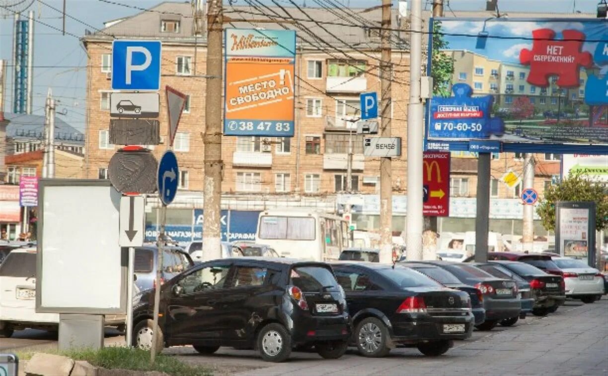 Платные парковки в туле. Проспект ленина 63 тула парковка платная. парковка 1001 тула. парковки, тула, первомайская улица. красноармейская 21 тула парковка.