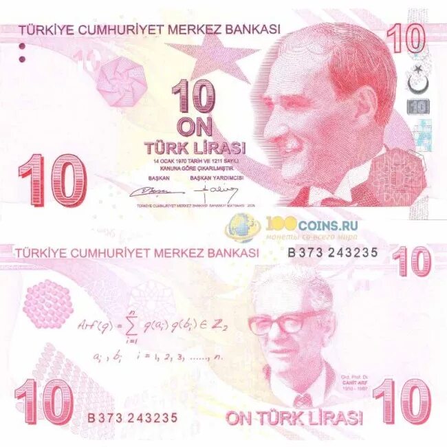 10 Лир Турция купюра. Банкноты турецкой Лиры. 10 Турецких лир.