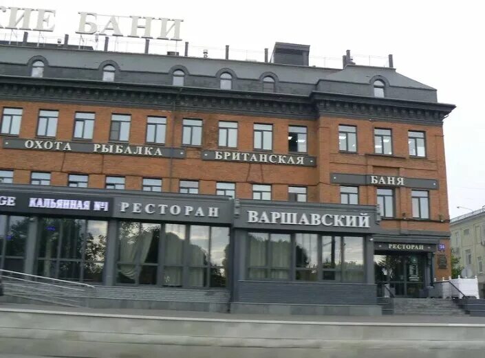 Varshavskie bani, bathhouse, Москва, Варшавское шоссе, 34 - Yandex Maps