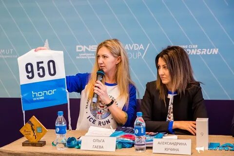 Ела ран
