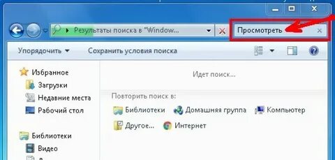 Исчез рабочий стол на компьютере как вернуть
