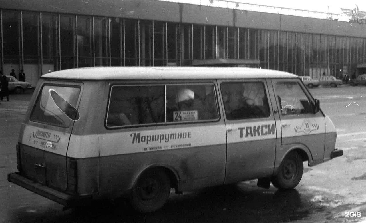 Маршрутное такси 18. РАФ 2203-01. РАФ 2203 Москва. РАФ 2203 такси. РАФ 2203 маршрутное такси СССР.