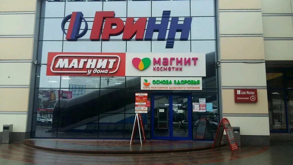 г курск ул дзержинского 40. курск улица дзержинского 40. курск улица дзержинского 40. улица дзержинского 40 курск. гринн курск дзержинского 40.