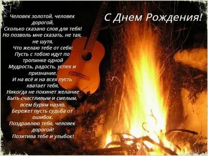 Стихи своими словами мужчине от души
