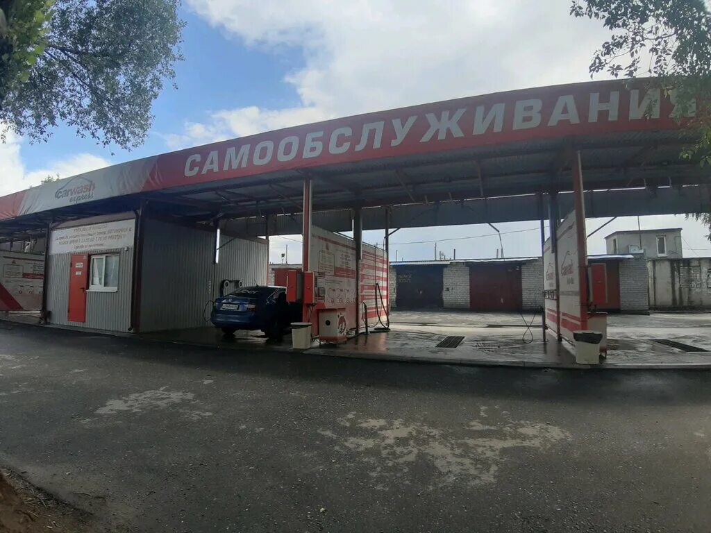 Eco мойка самообслуживания белгород. мойка курск. курск, ул. автомойка самообслуживания энгельс. автомойка курск клыкова.