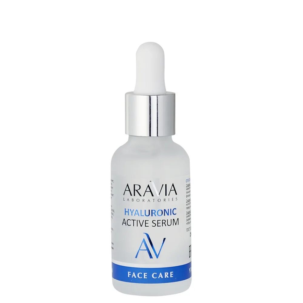 Hyaluron active. Сыворотка Aravia сыворотка Hyaluronic Active Serum. Увлажняющая сыворотка с гиалуроновой кислотой Hyaluronic Active Serum, 30 мл. Увлажняющая сыворотка с гиалуроновой кислотой Hyaluronic Active Serum Aravia. Аравия Лабораторис сыворотка гиалуроновая.