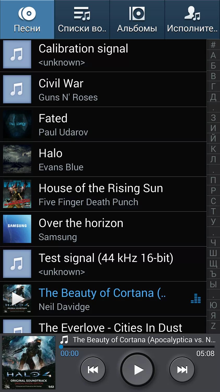 Samsung Galaxy s музыкальный плеер. Samsung Galaxy s4 музыкальный плеер. Музыкальное приложение для андроид. Где находится музыка на самсунге.