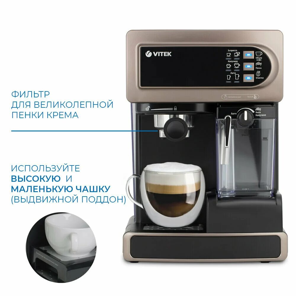 Ozon. Vitek vt 1517 bn отзывы. бойлер vitek 1517. Vitek vt 1517 bn отзывы. Vitek 1517.