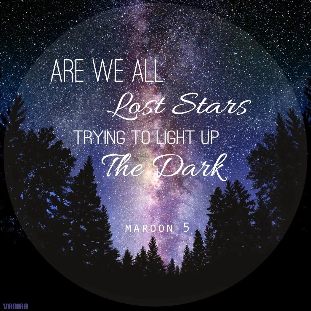 Надпись to the stars. We to the star песня. What the stars are thinking about. We to the star песня. The stars are.