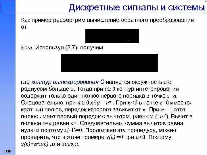 Картинки ДАТЬ ОПРЕДЕЛЕНИЕ ДИСКРЕТНОЙ СЛУЧАЙНОЙ ВЕЛИЧИНЫ