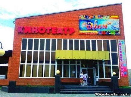 Әлем кинотеатр темиртау
