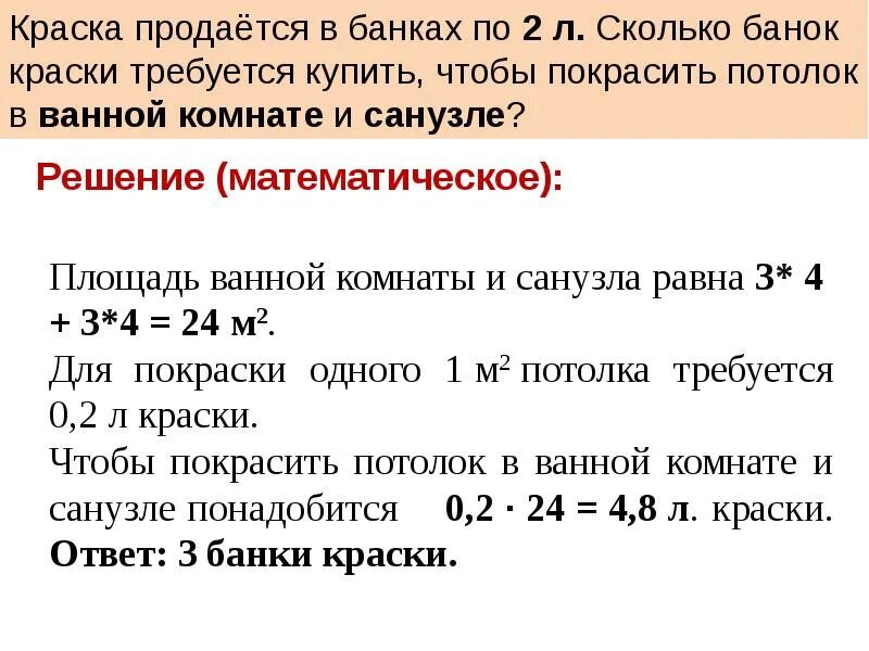 Насколько л. Устный опрос по буквам английского языка.