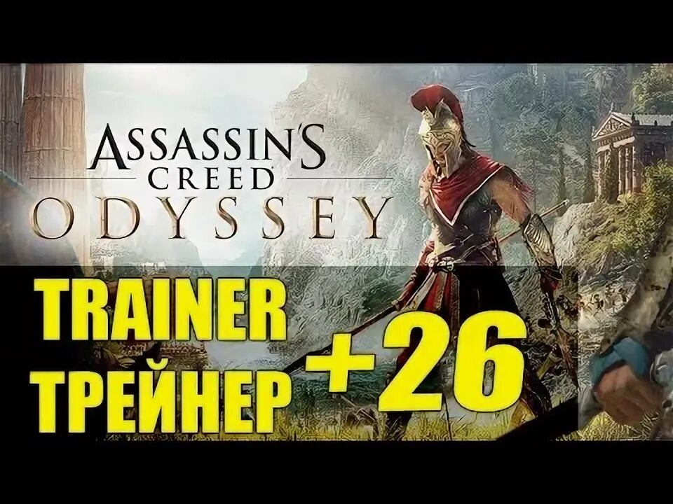 Ассасин вальхалла заря рагнарека. Когда взломают assassins creed. Басим ассасин крид мираж. Basim ibn ishaq. Assassin's creed valhalla вальгалла.