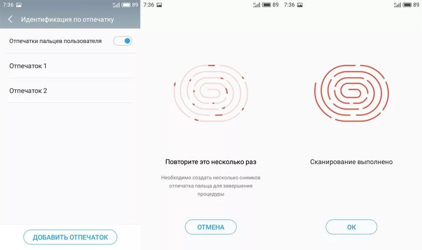 Блокировка экрана отпечатком пальца на экране. Самсунг а 32 отпечаток пальца. Инфиникс не работает отпечаток пальца. Инфиникс не работает отпечаток пальца. Настроить отпечаток пальца.
