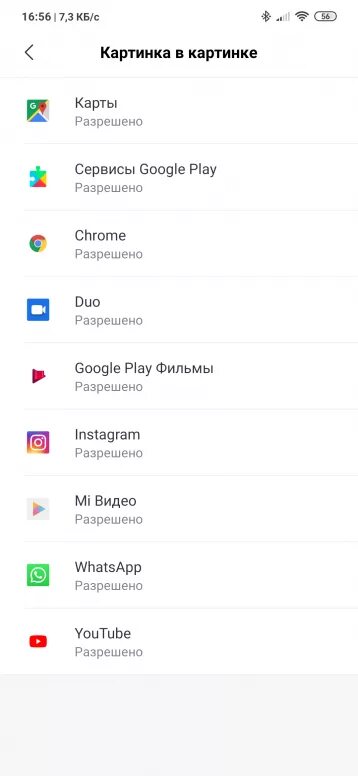 Почему не загружается redmi