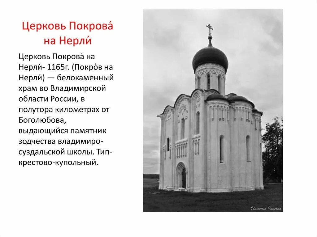 Первый егэ центр. Походы владимира карта егэ. Обществознание барабанов егэ 2022. Первый егэ центр. Под владимиром егэ.