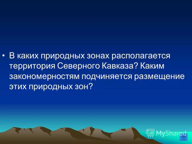 эта природная территория находится. границы байкальской природной территории на карте. оопт байкальской природной территории карта. заповедник кузнецкий алатау на карте кузбасса. карта природных зон россии широколиственные леса.