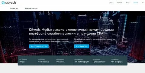 Реферальные программы 2024