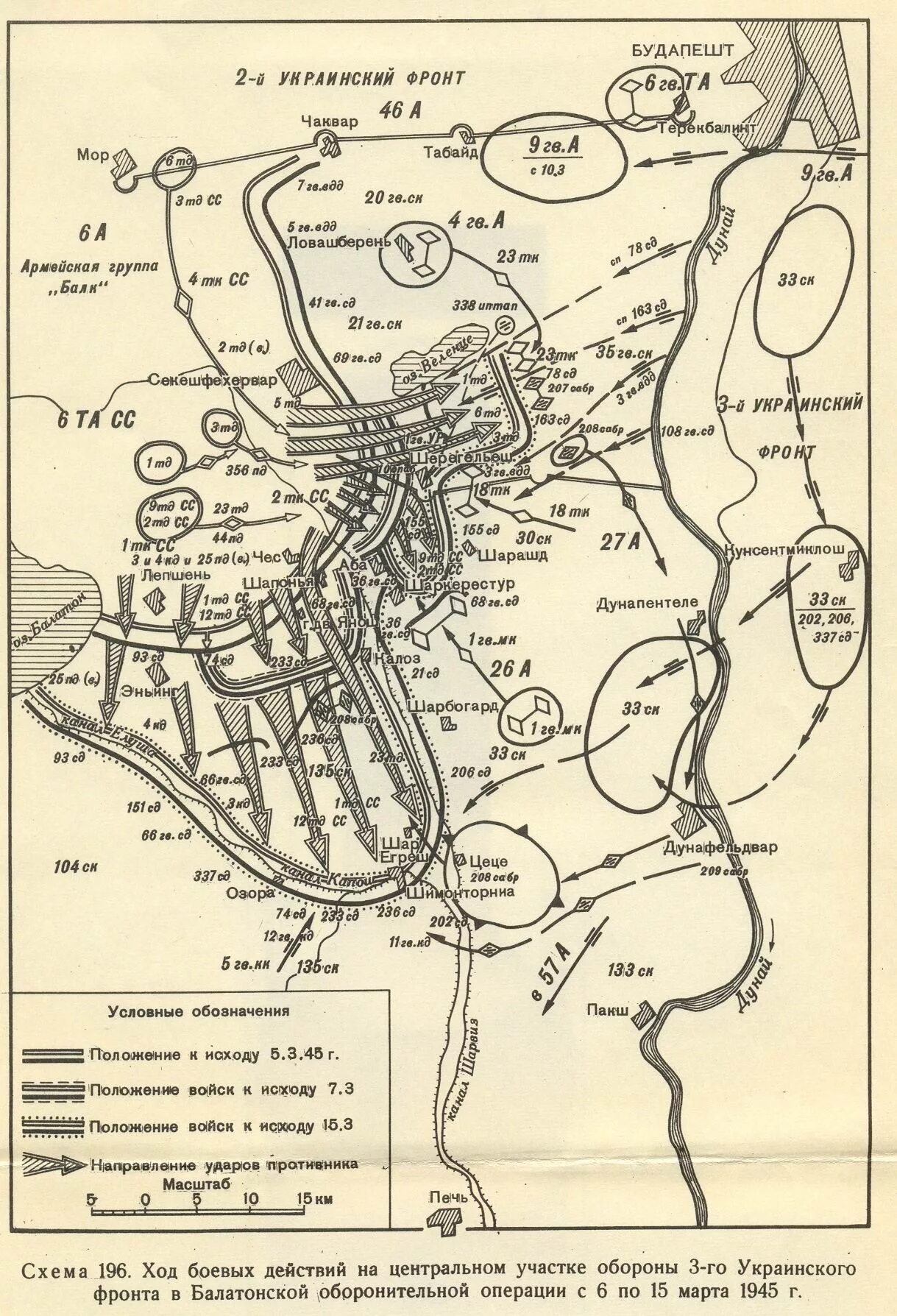 Вяземская оборонительная операция (2. 12. Окружение под вязьмой в 1941. Карта битва под москвой 1941 оборонительная операция. Схема боев 1941 года под можайском.