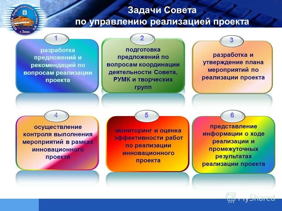 Координация вопросов здравоохранения примеры. Установите соответствие между органами государственной власти в рф. Предметы совместного ведения рф. Полномочия центра и субъектов федерации таблица егэ. Ст 72 конституции российской федерации.
