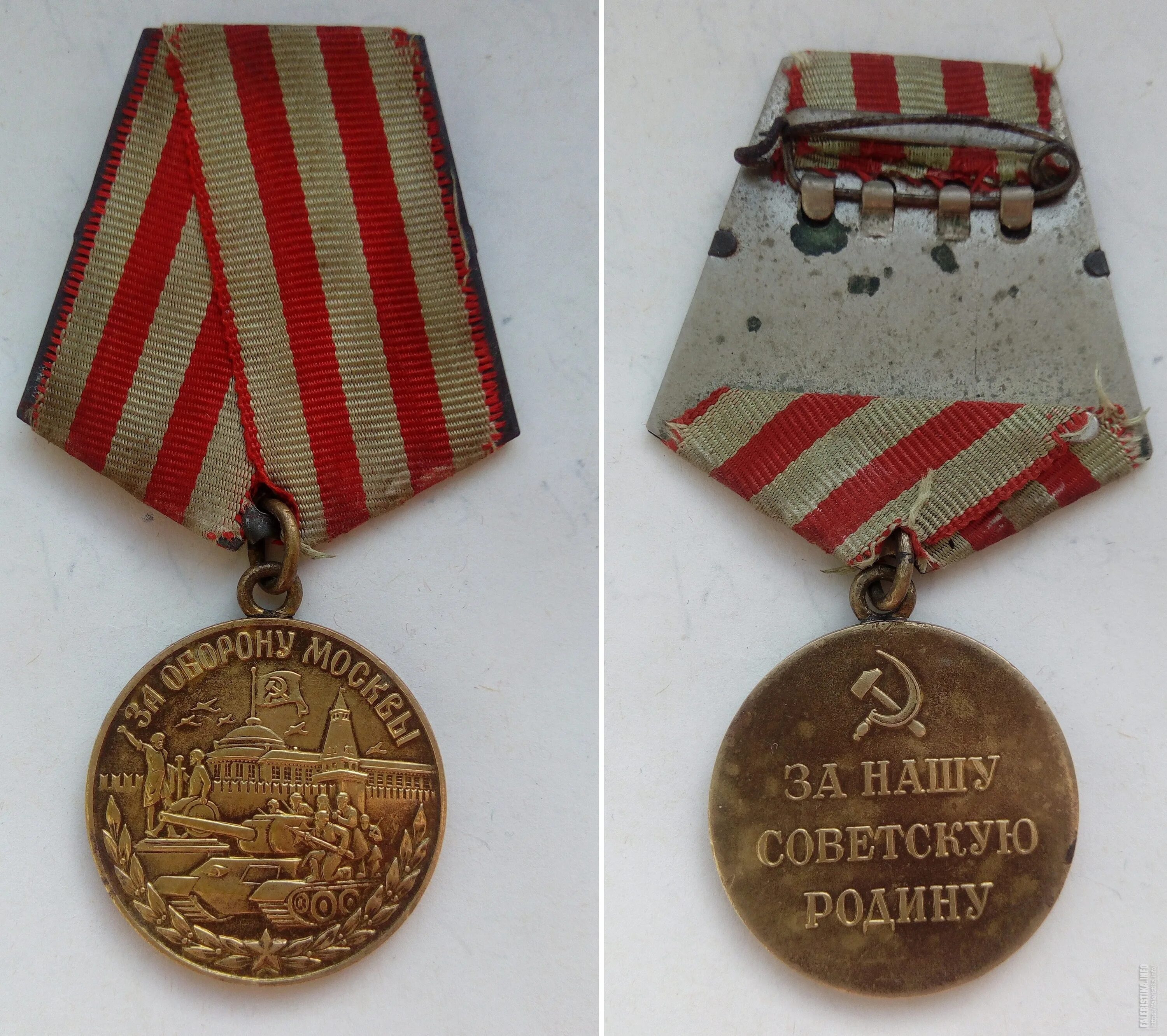 1944 медаль «за оборону кавказа». Битва за москву медаль за оборону москвы. Когда вручали медаль за оборону москвы. Медаль за оборону москвы. Медаль «за оборону одессы» (1942).