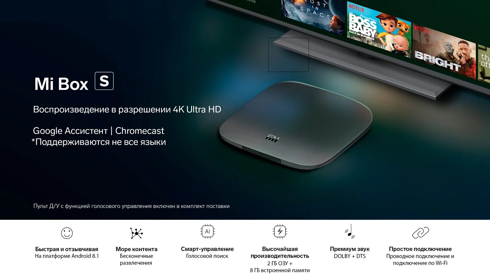 Xiaomi mi box версии. Xiaomi mi Box 4s. Медиаплеер Xiaomi mi TV Box s eu, черный,.