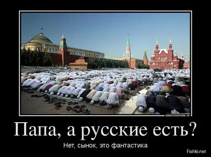 Новый русский мем